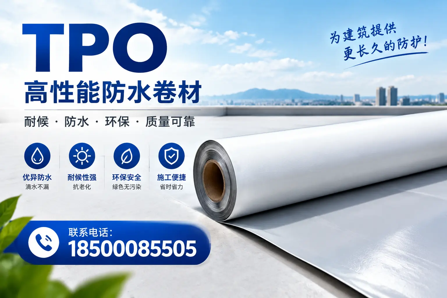 tpo的创新应用案例,启发果洛企业新思路